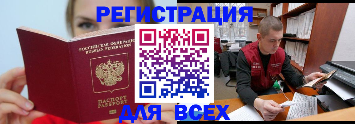 регистрация для дет. сада в Торопеце