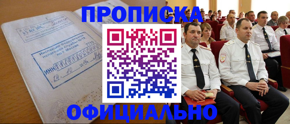 регистрация для дет. сада в Торопеце