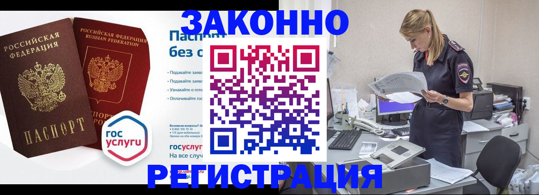 регистрация для дет. сада в Торопеце